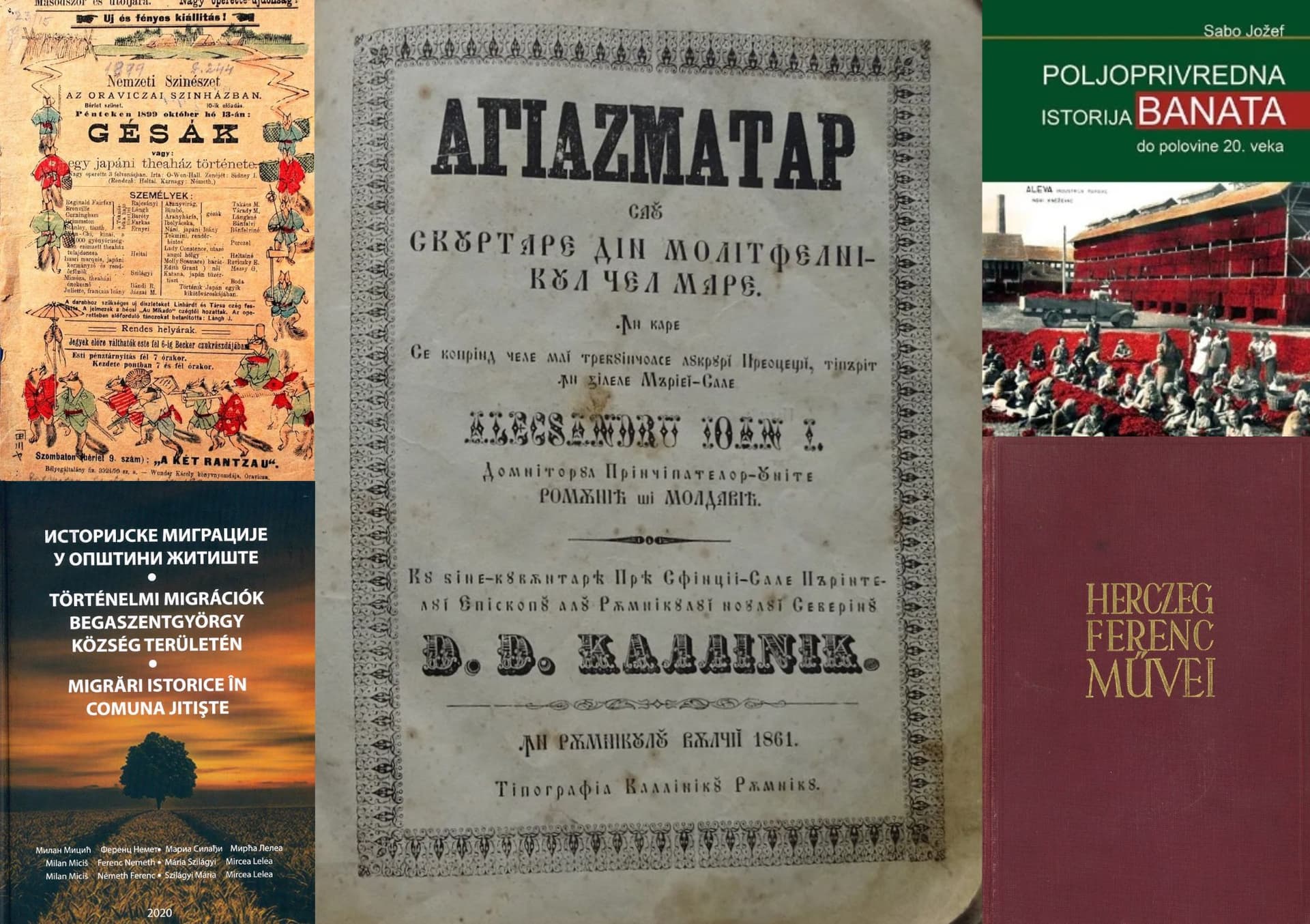 Publication Archive